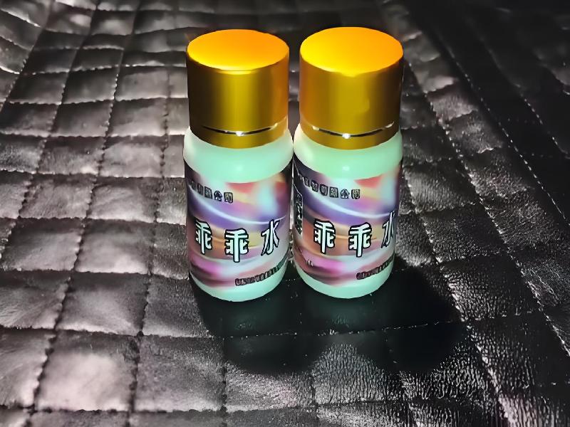 成人催药迷用品6764-fyr型号